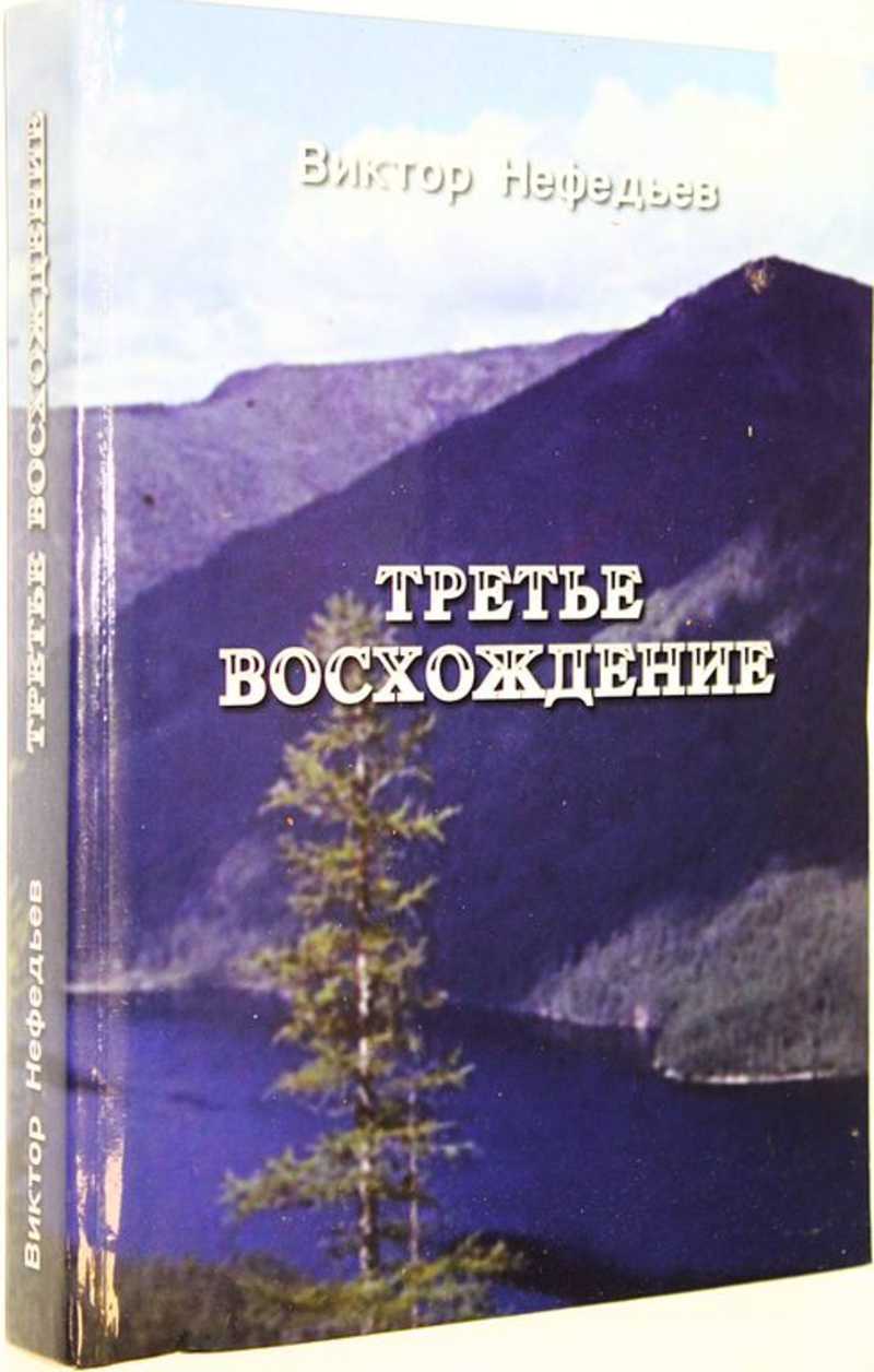 Проза отечественная XX-XXI вв.. Купить книги из раздела.