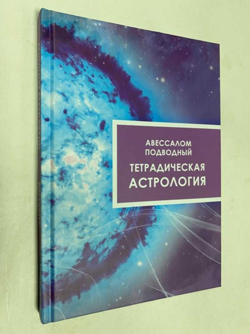 Весь каталог книг