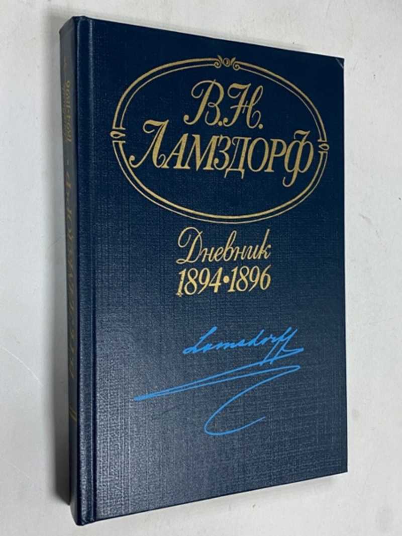 Весь каталог книг