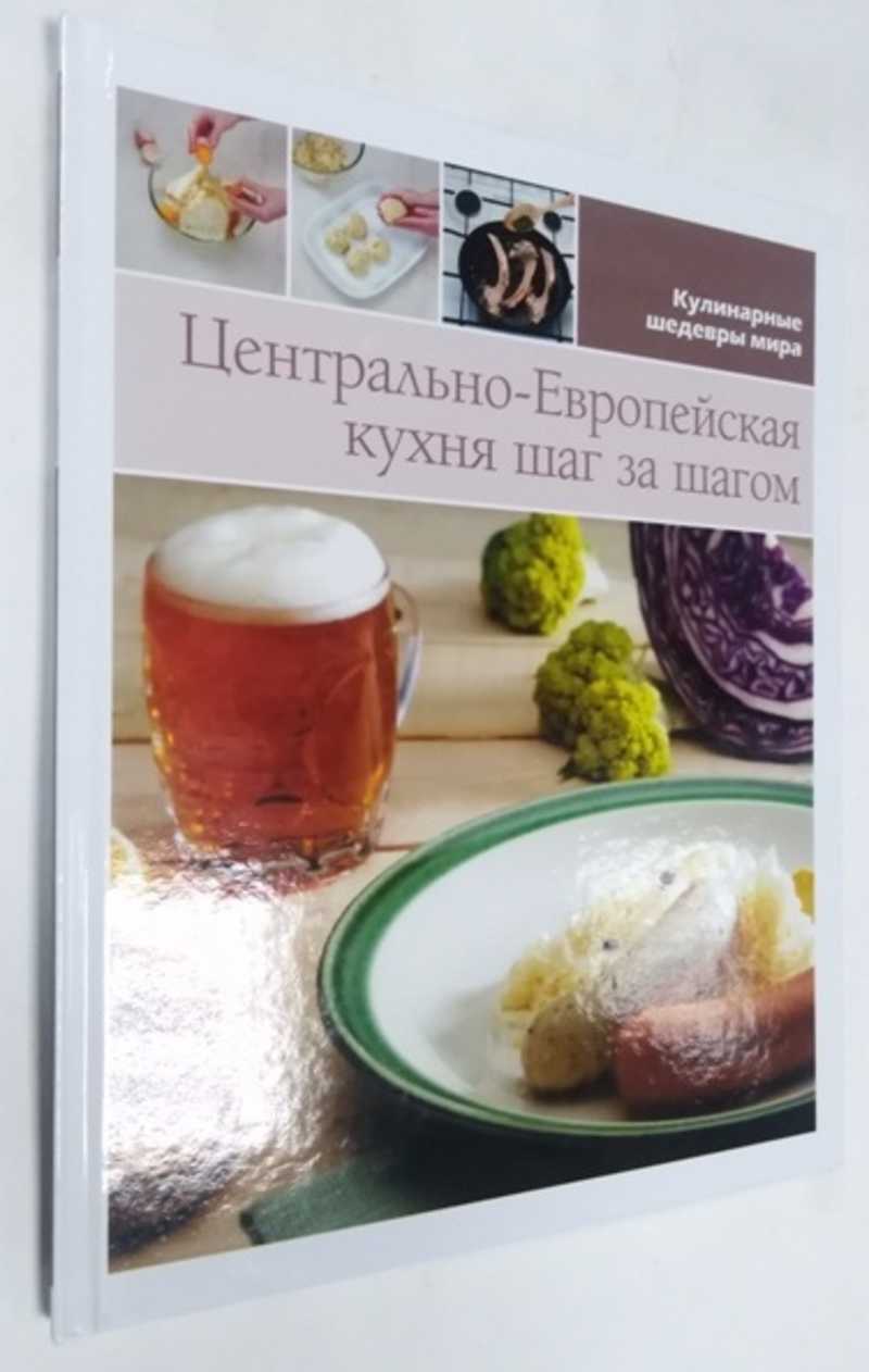 книга для записи кулинарных рецептов отзывы | Дзен