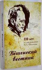 фото - предпросмотр