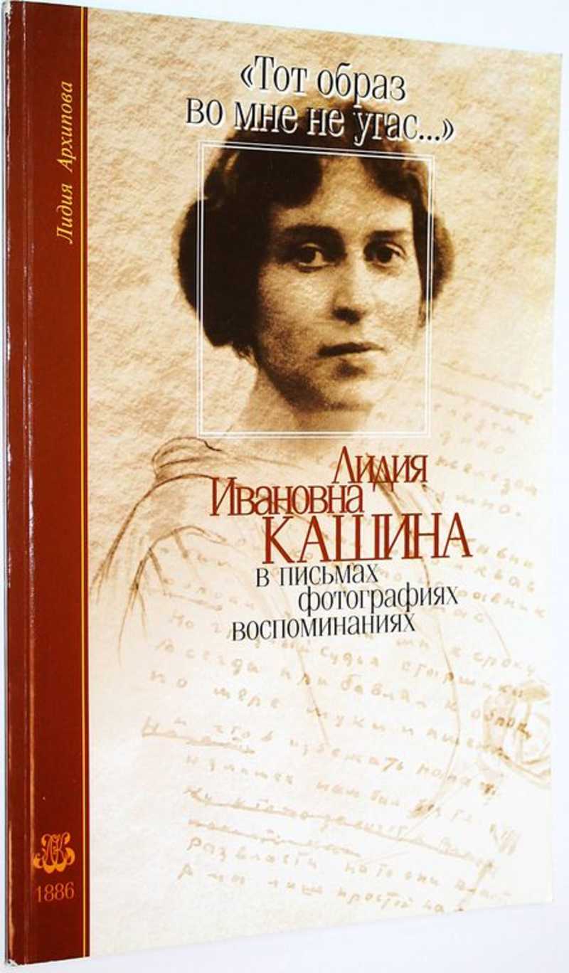 Книги автора Архипова Л.