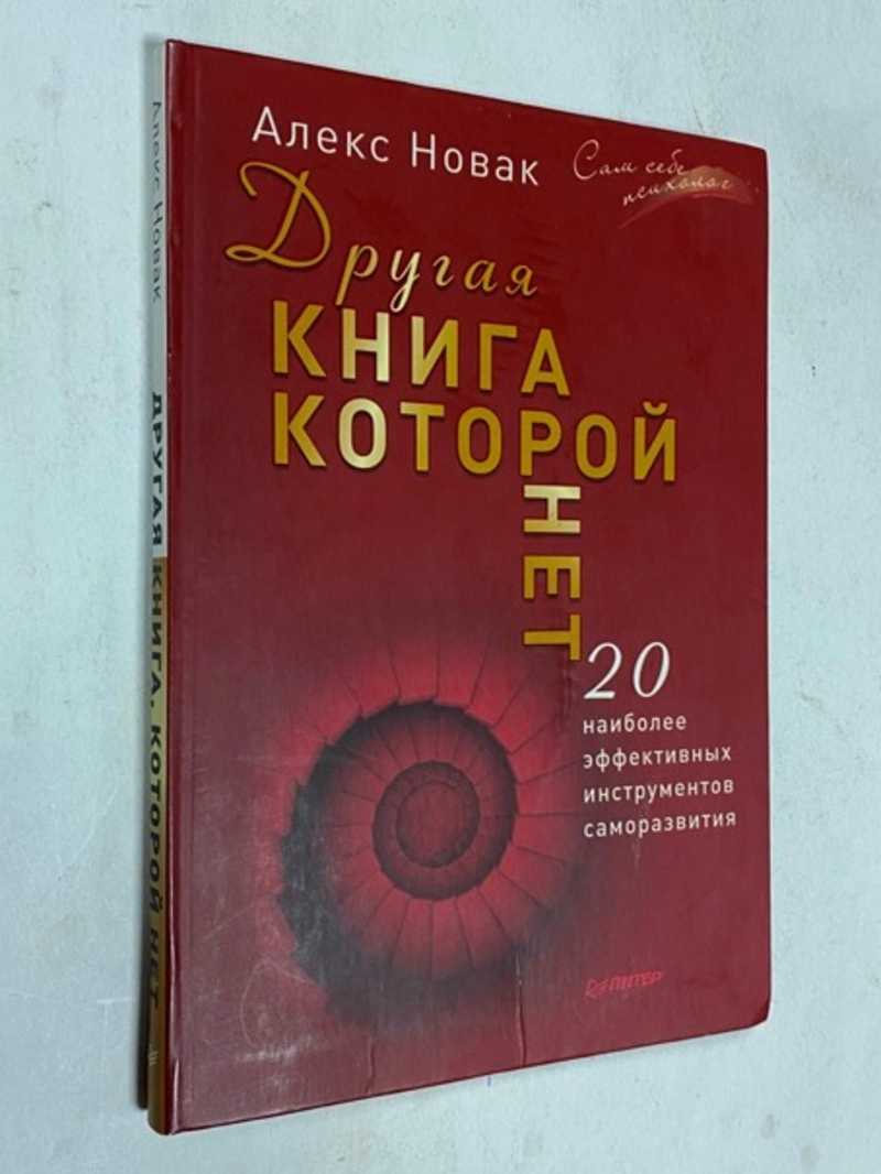 Весь каталог книг