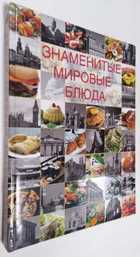 Фото - предпросмотр