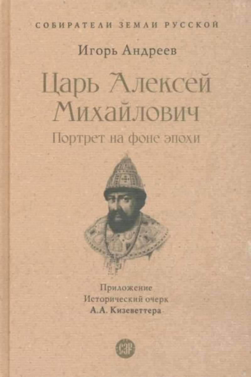 Весь каталог книг