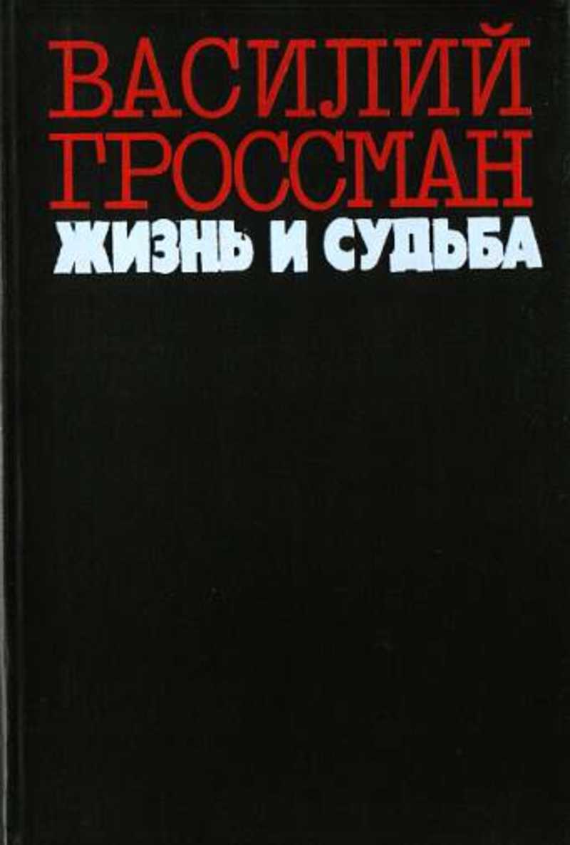 Художественная литература. Купить книги из раздела.