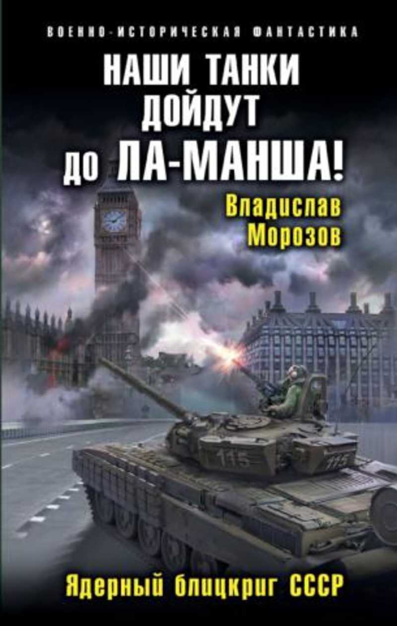 Приключения и фантастика: Сборники. Купить книги из раздела.