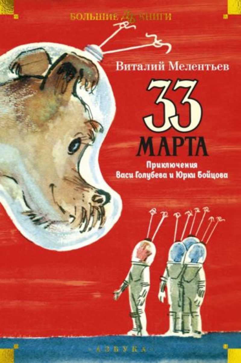 Весь каталог книг