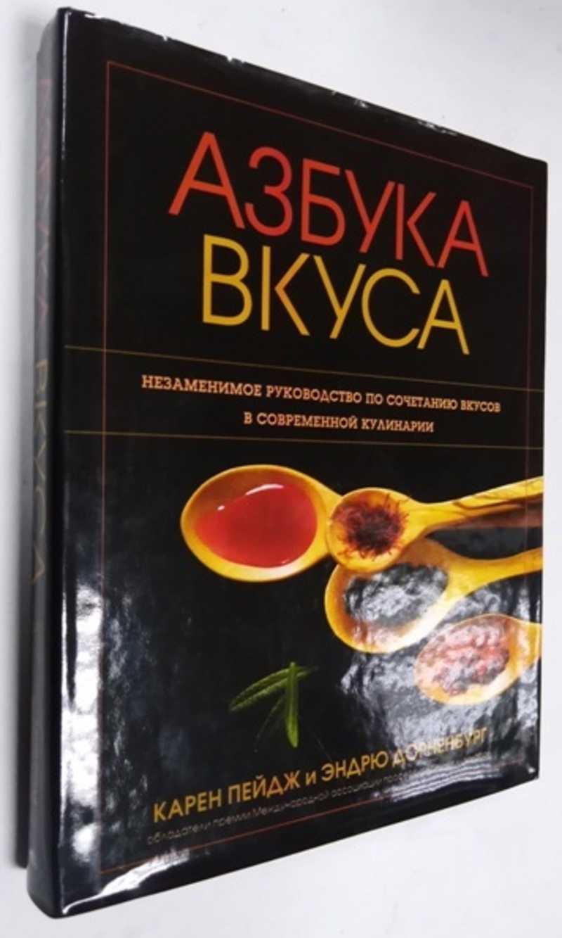 Мир увлечений. Купить книги из раздела.