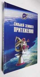 Фото - предпросмотр