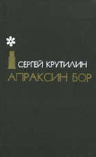Обложка - предпросмотр