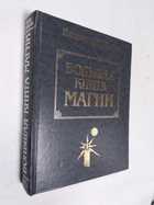 Фото - предпросмотр