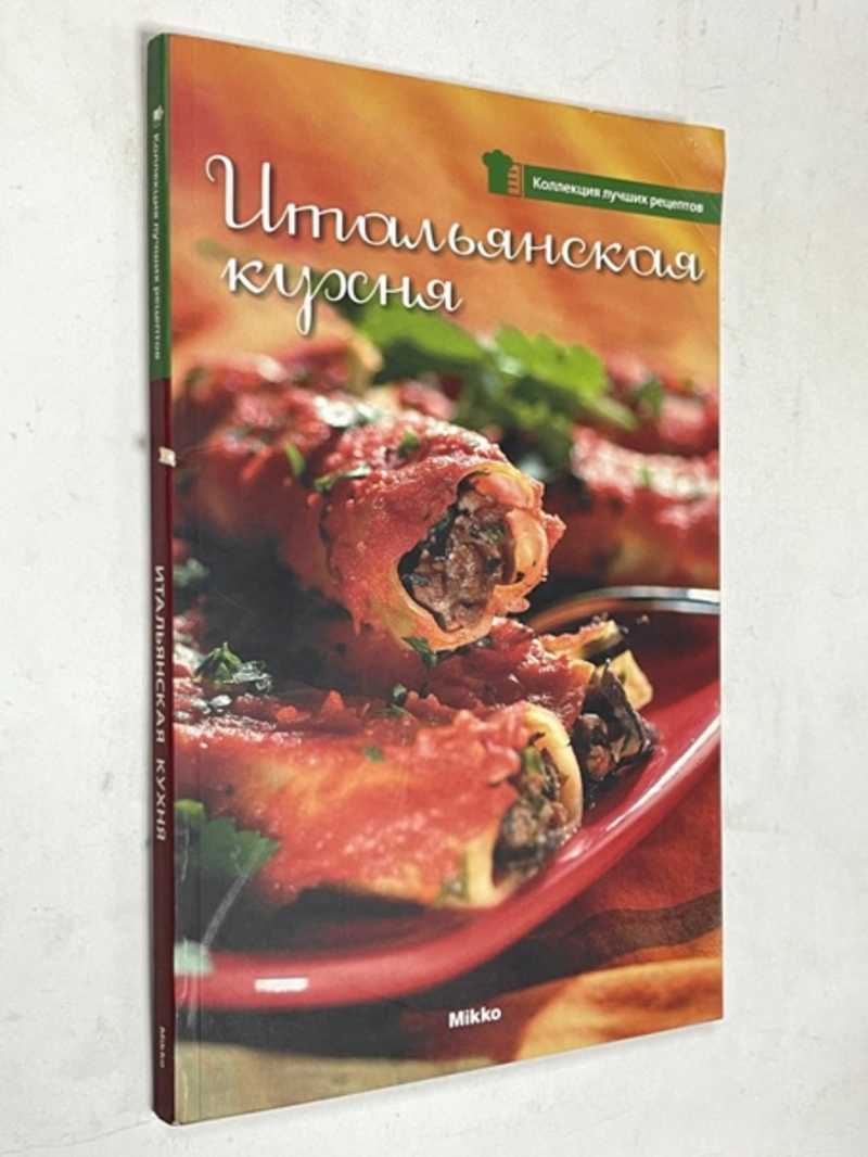 Домоводство. Кулинария. Напитки. Купить книги из раздела.