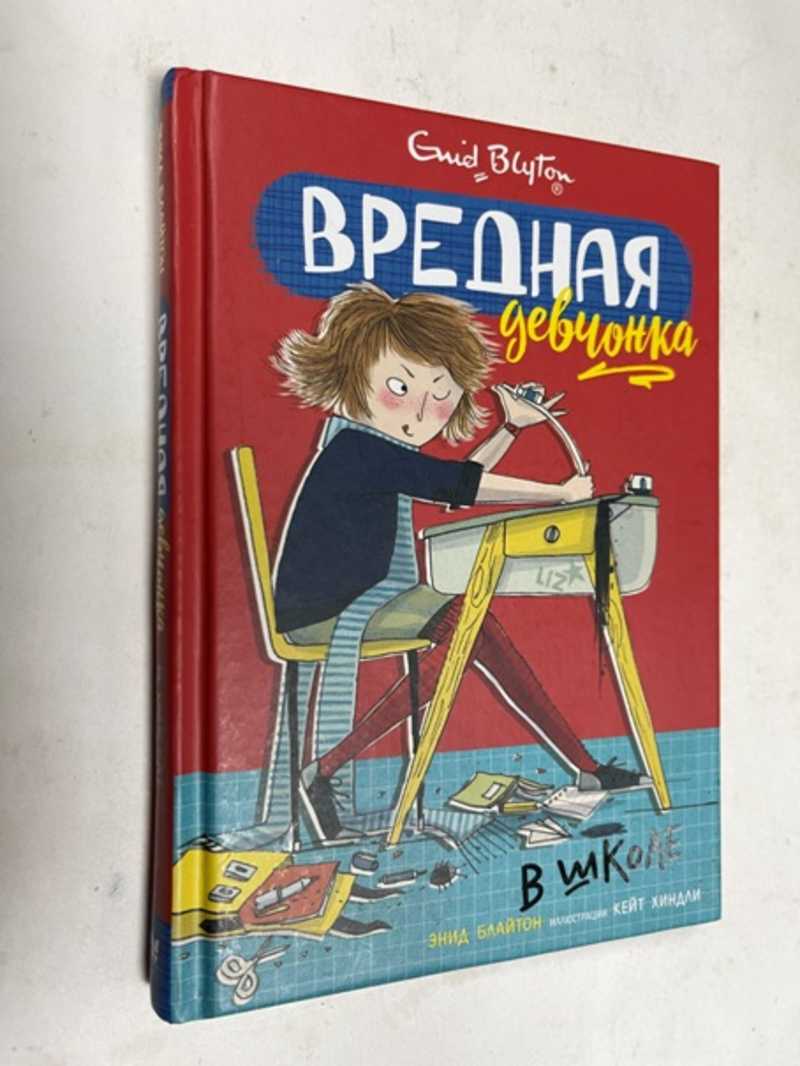 Детская литература. Купить книги из раздела.