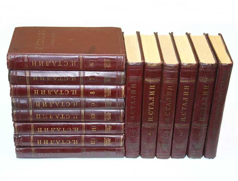Сочинения в 13-ти томах; Краткая биография