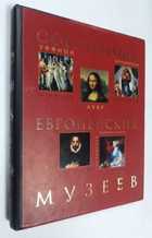 Фото - предпросмотр