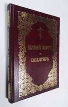 Фото - предпросмотр