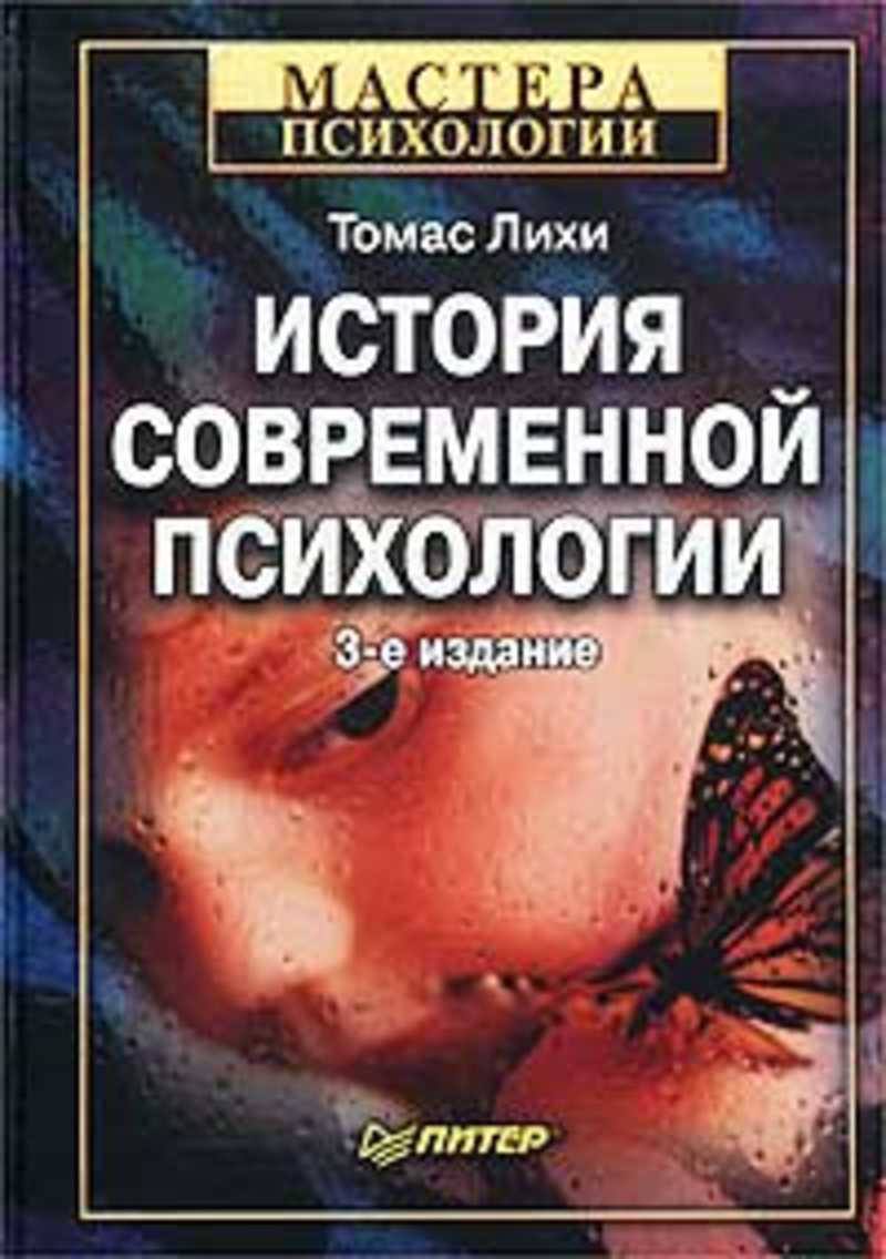 Общественные и гуманитарные науки. Купить книги из раздела.