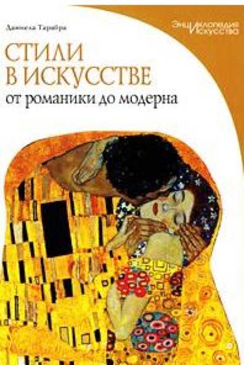 Весь каталог книг