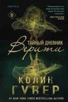 Обложка - предпросмотр