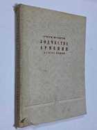 Фото - предпросмотр