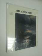 Фото - предпросмотр