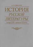 Обложка - предпросмотр