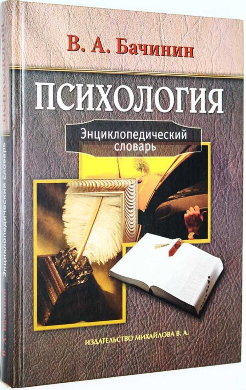 Словари. Купить книги из раздела.