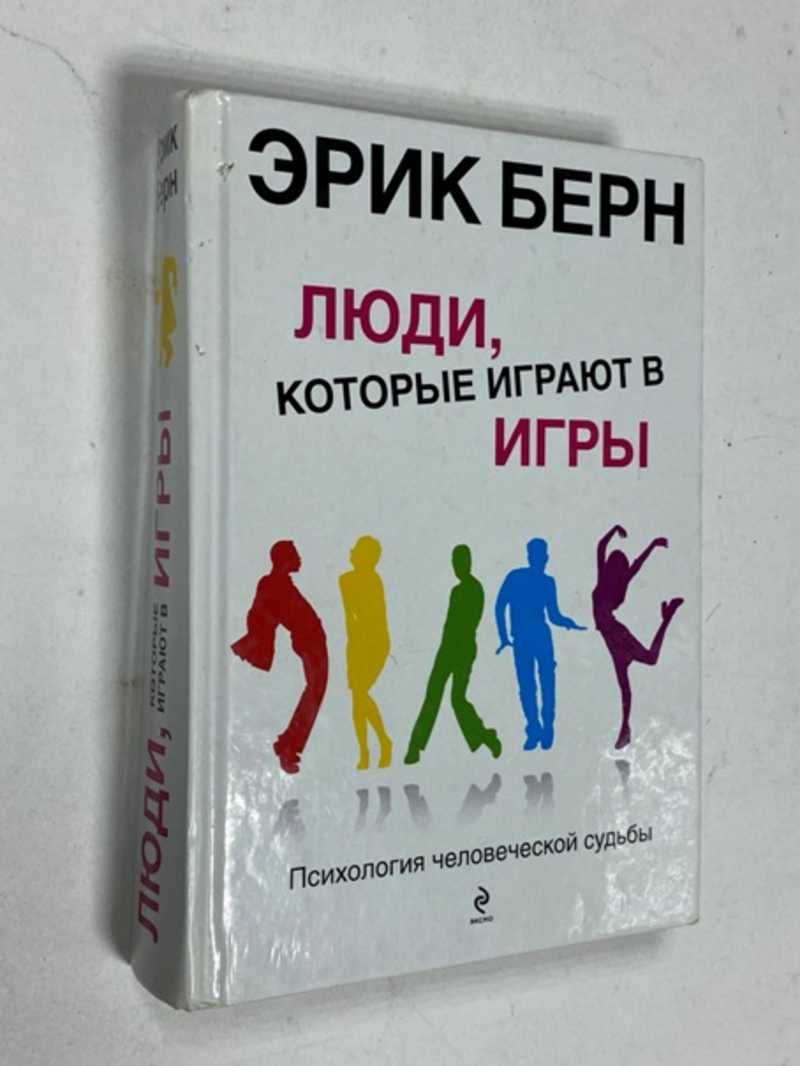 Психология. Купить книги из раздела.