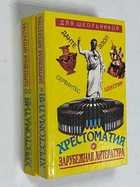 Фото - предпросмотр