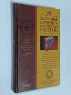 Фото - предпросмотр