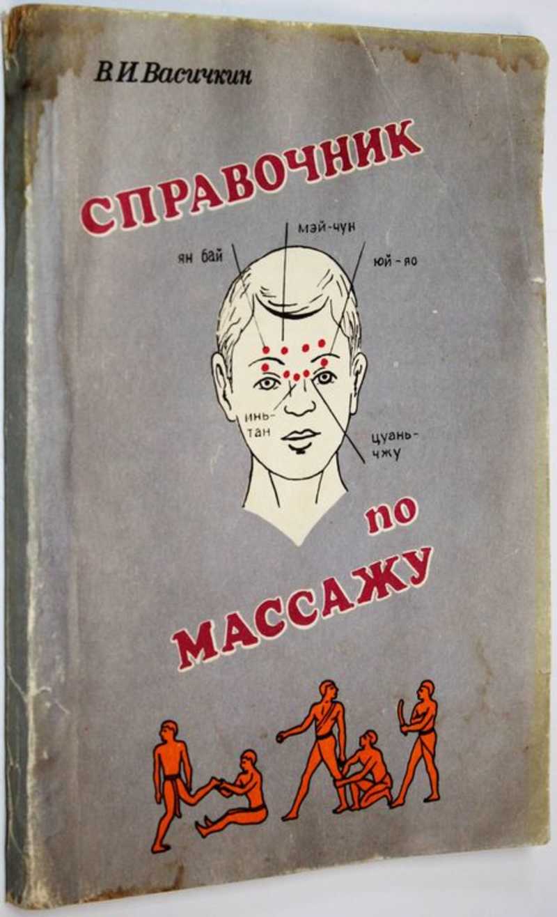 Информационная безопасность 1996: обзор