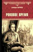 Обложка - предпросмотр