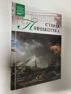 Фото - предпросмотр