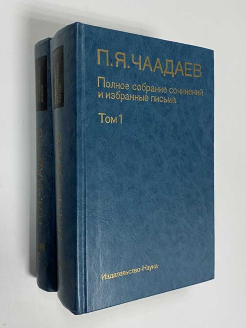 Философия Нового времени (XVIII-XIX вв.). Купить книги из раздела.