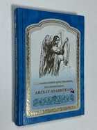 Фото - предпросмотр