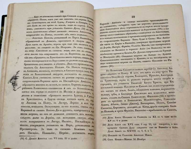 Весь каталог книг