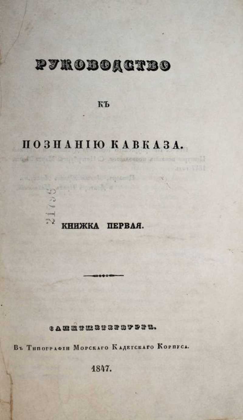 Весь каталог книг