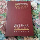 Книга - предпросмотр