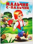 фото - предпросмотр