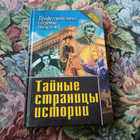 Книга - предпросмотр