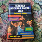 Книга - предпросмотр