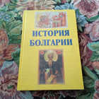 Книга - предпросмотр