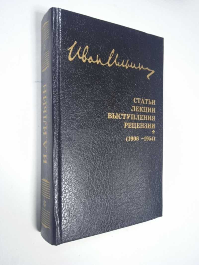 История СССР и России (после 1922 г.). Купить книги из раздела.