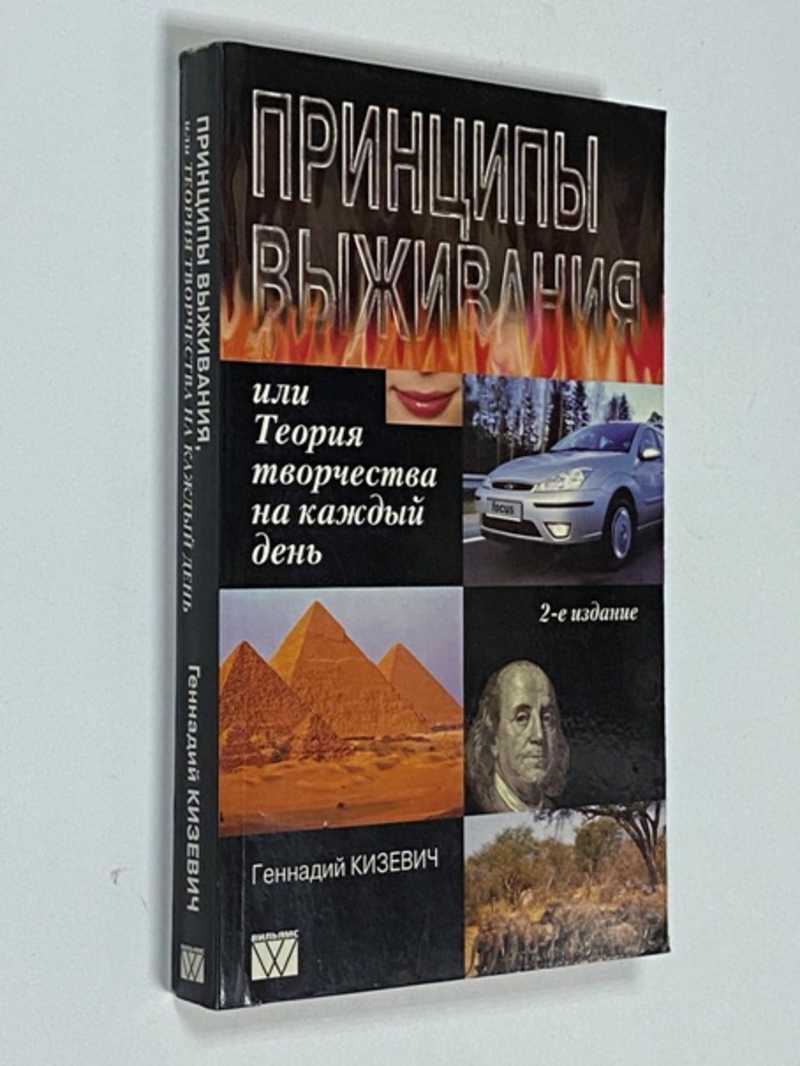 Общественные и гуманитарные науки. Купить книги из раздела.