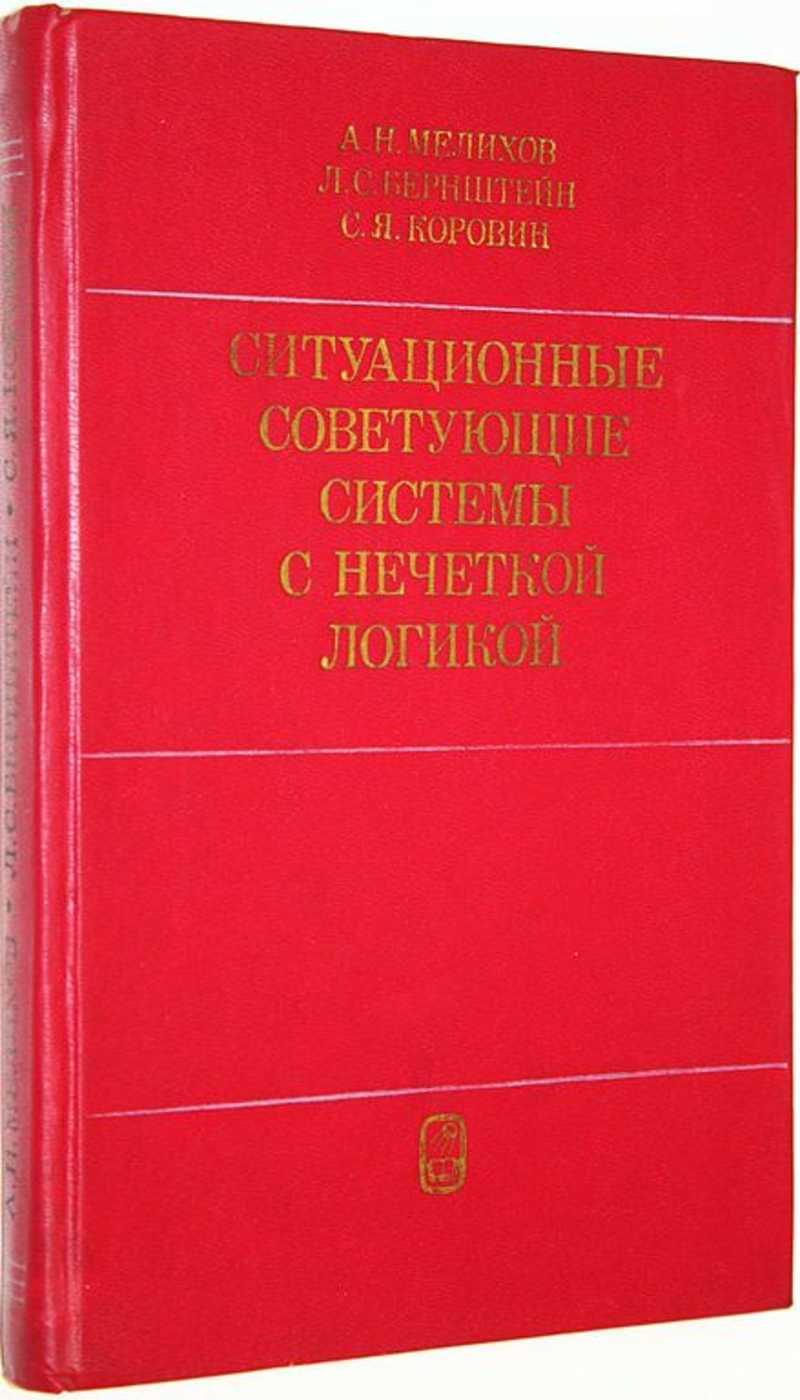 Книги автора Мелихов А. Н.