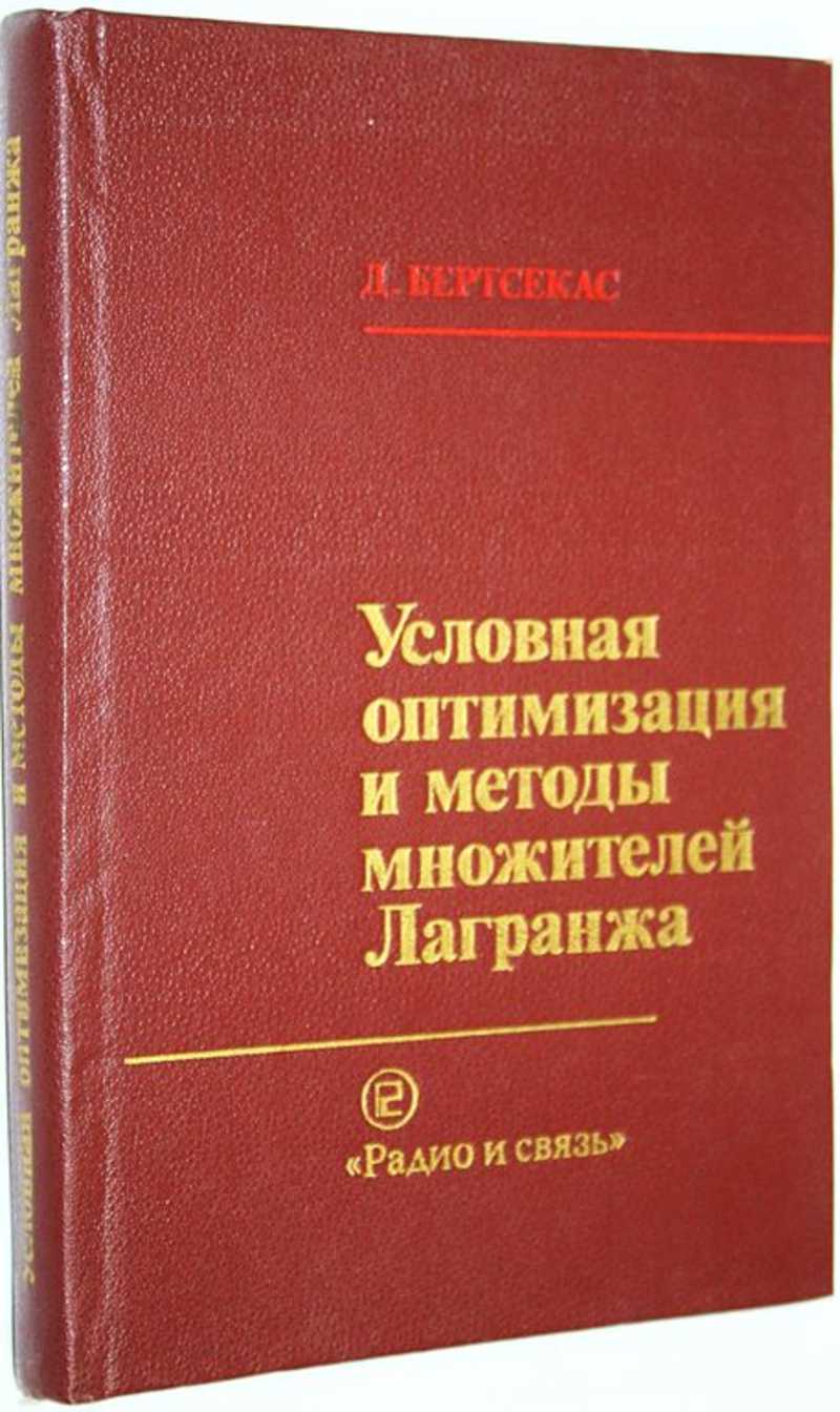 Наука и техника. Купить книги из раздела.