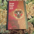 Книга - предпросмотр