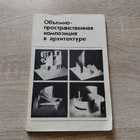 фото - предпросмотр