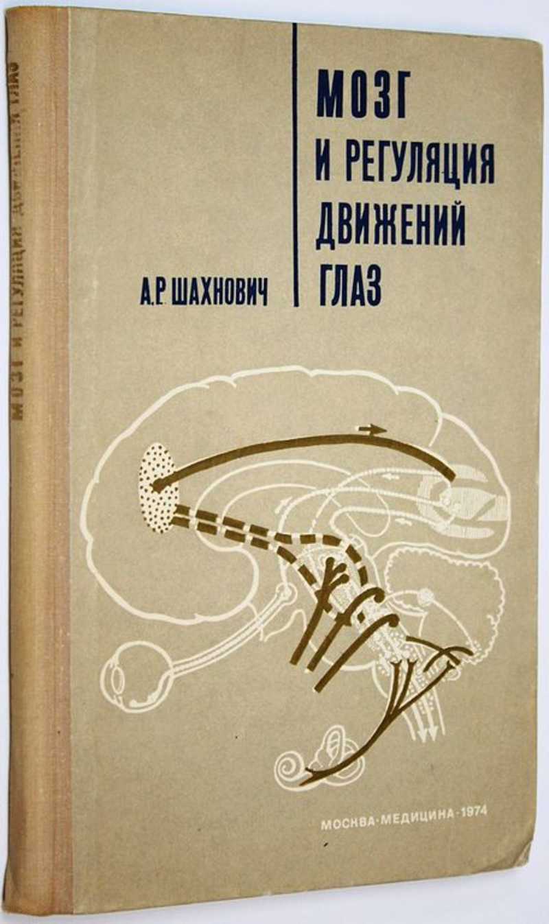 Наука и техника. Купить книги из раздела.